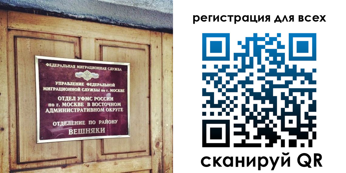 временная регистрация адрес в Прокопьевске